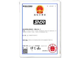 商標(biāo)注冊證